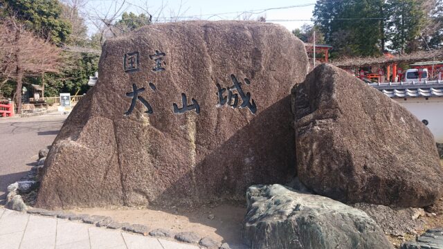 犬山城入口